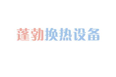 臨沂pe編織布廠家